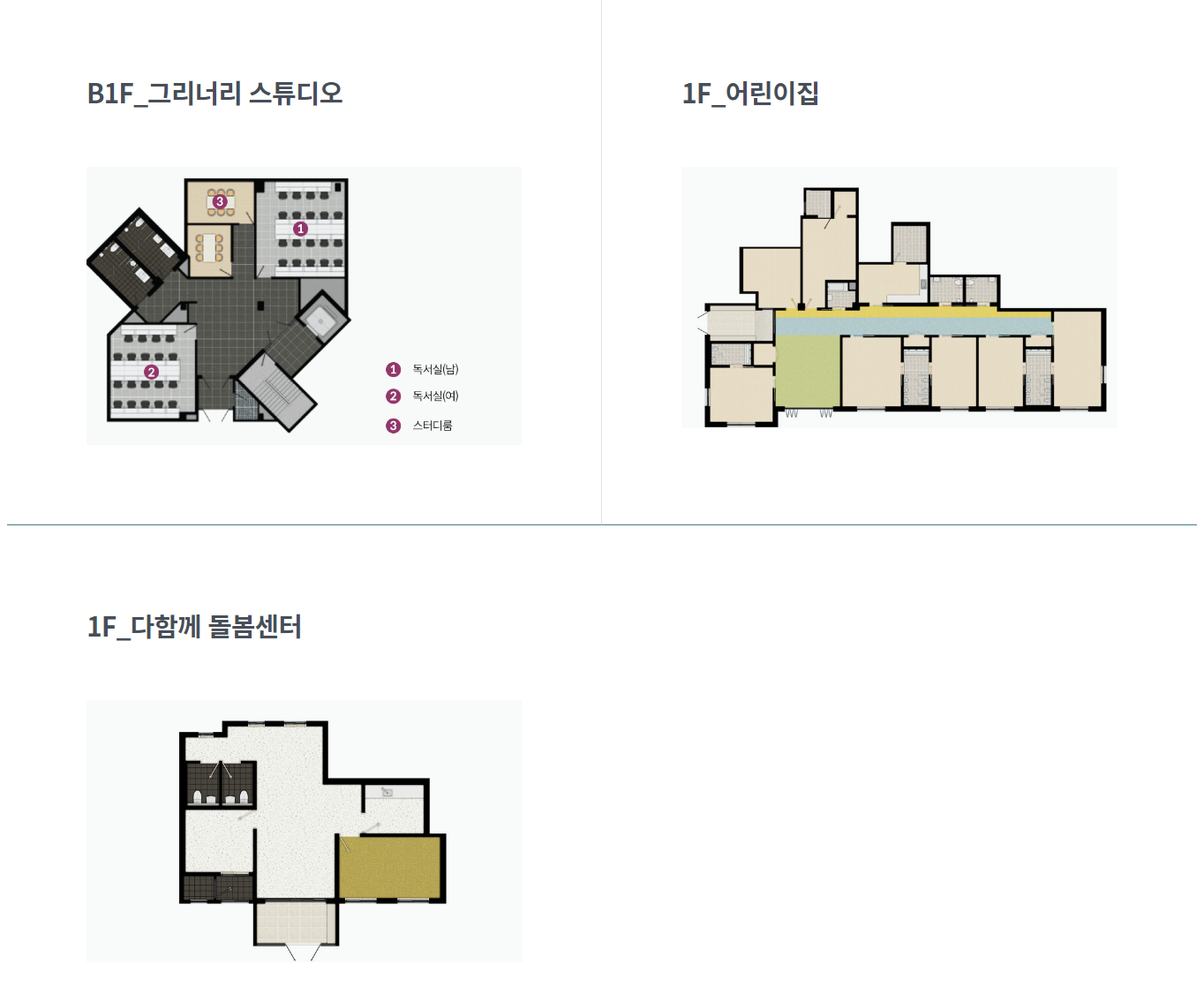 화양지구 푸르지오 편의시설2